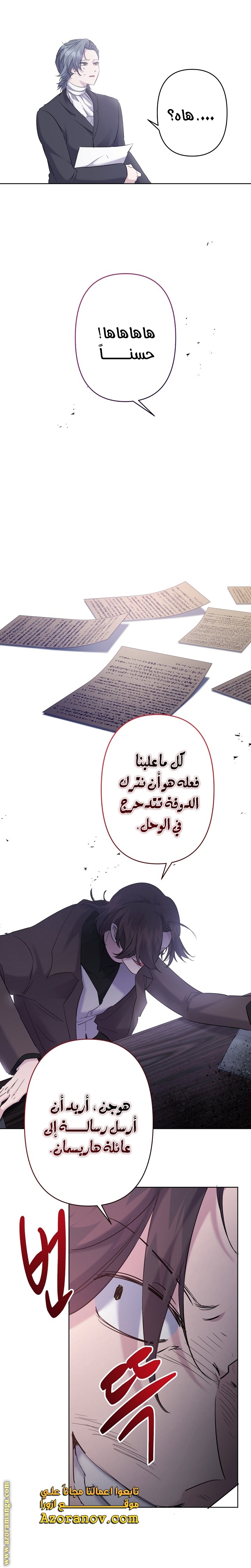 الصفحة 15