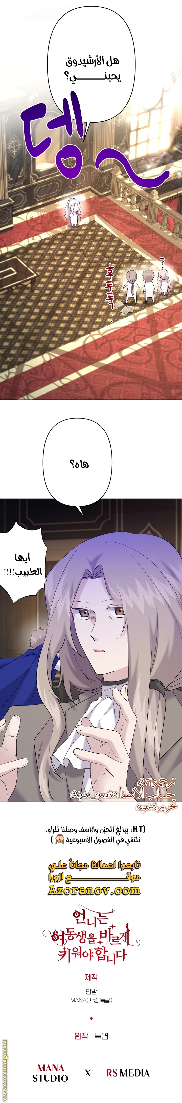 الصفحة 18