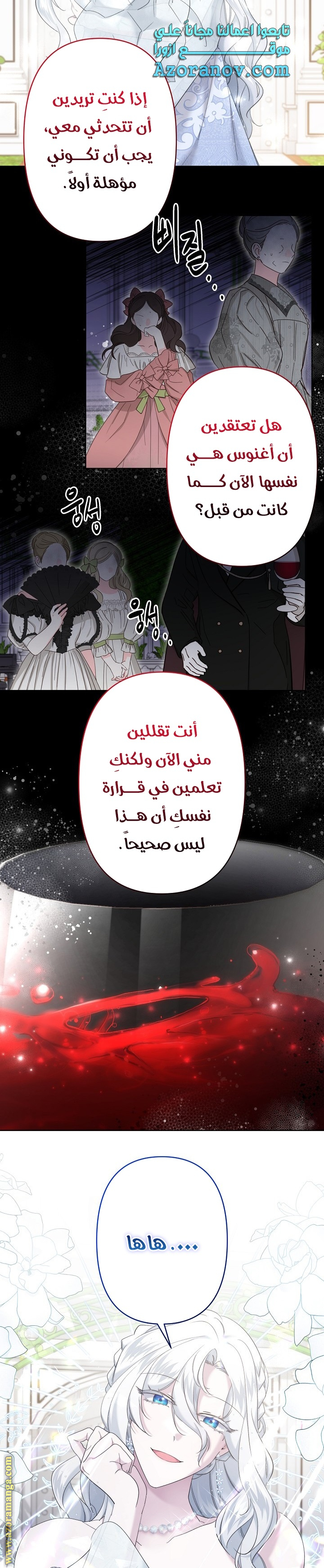 الصفحة 2