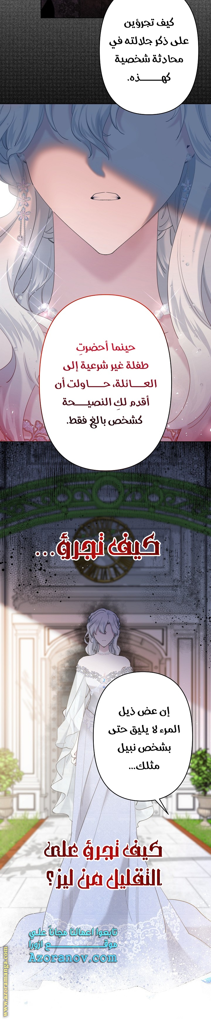 الصفحة 5