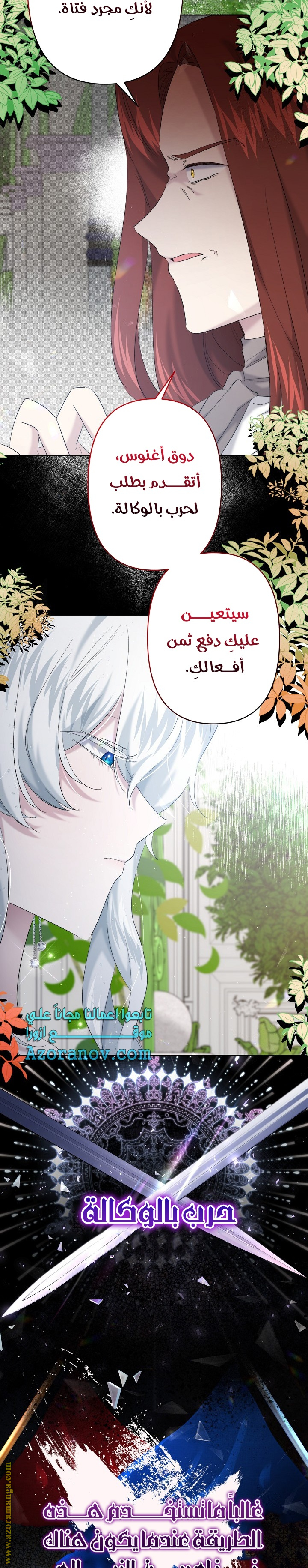 الصفحة 9