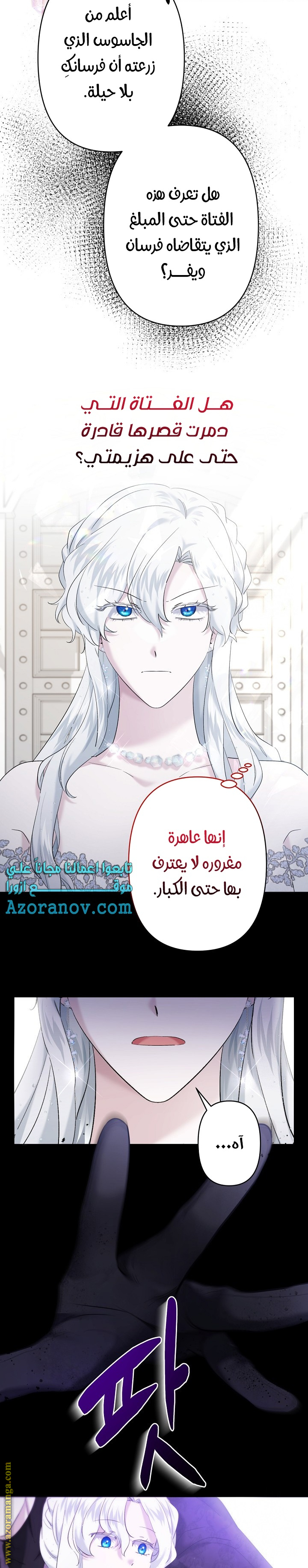 الصفحة 12