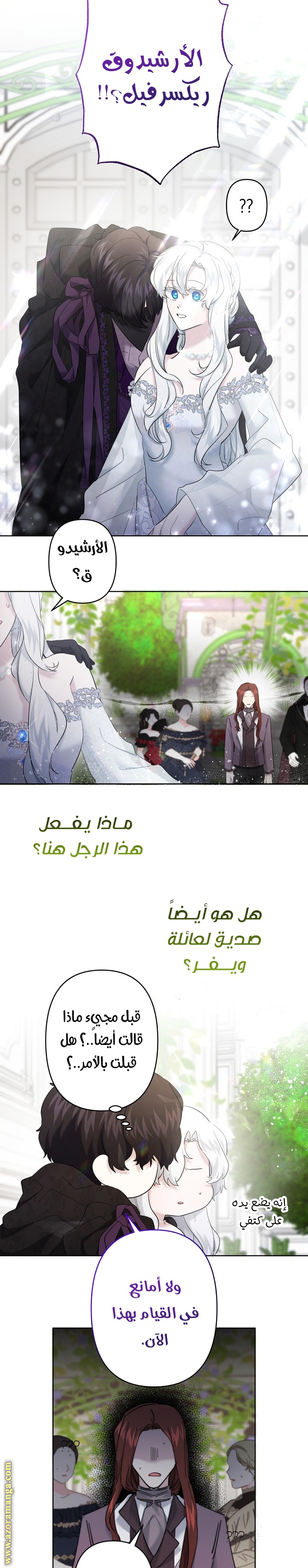 الصفحة 14