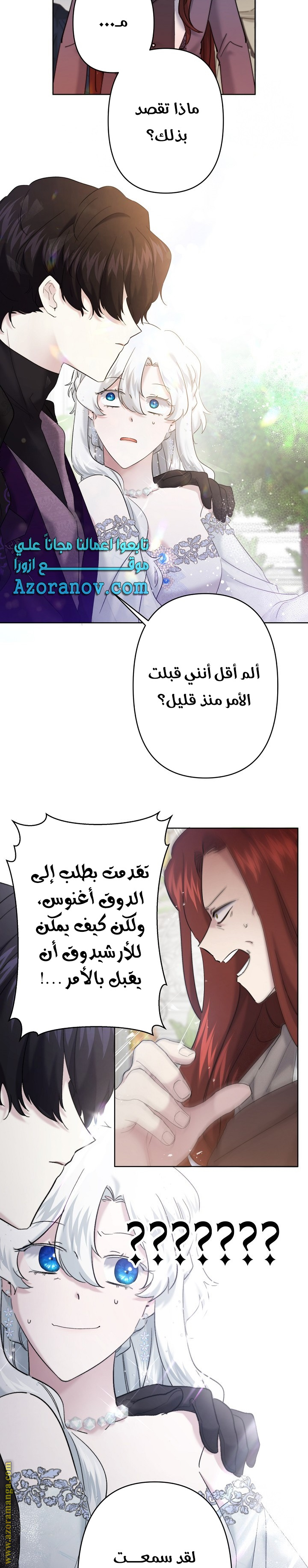 الصفحة 15