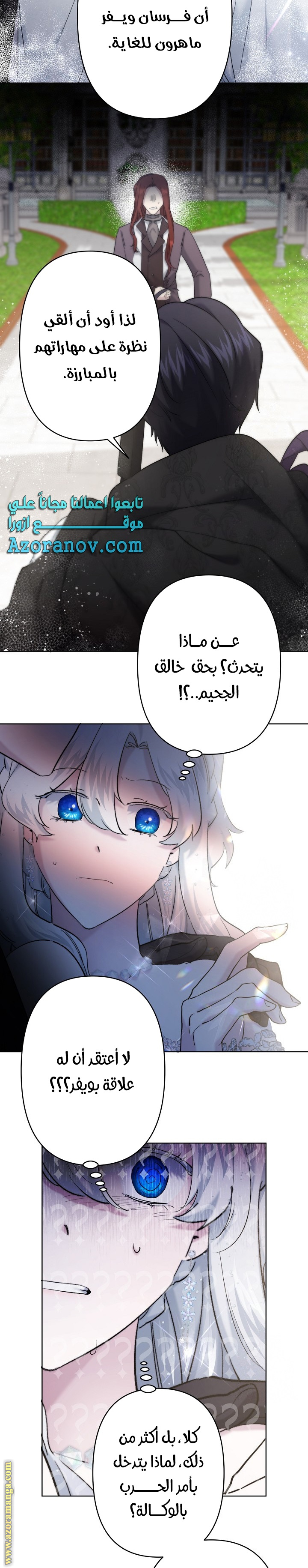 الصفحة 16