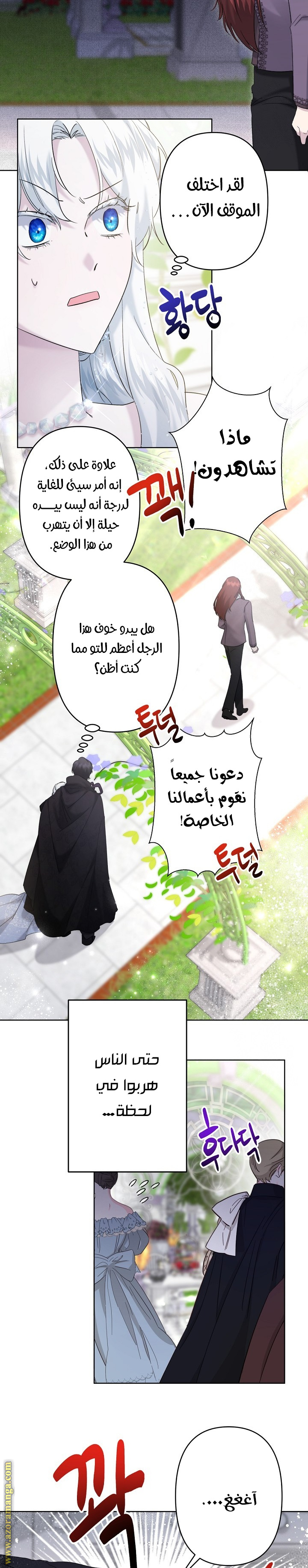 الصفحة 18