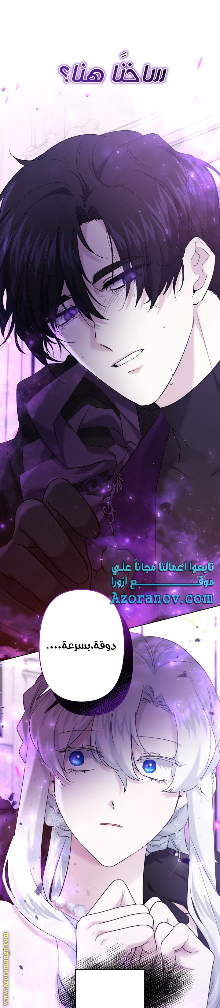 الصفحة 20
