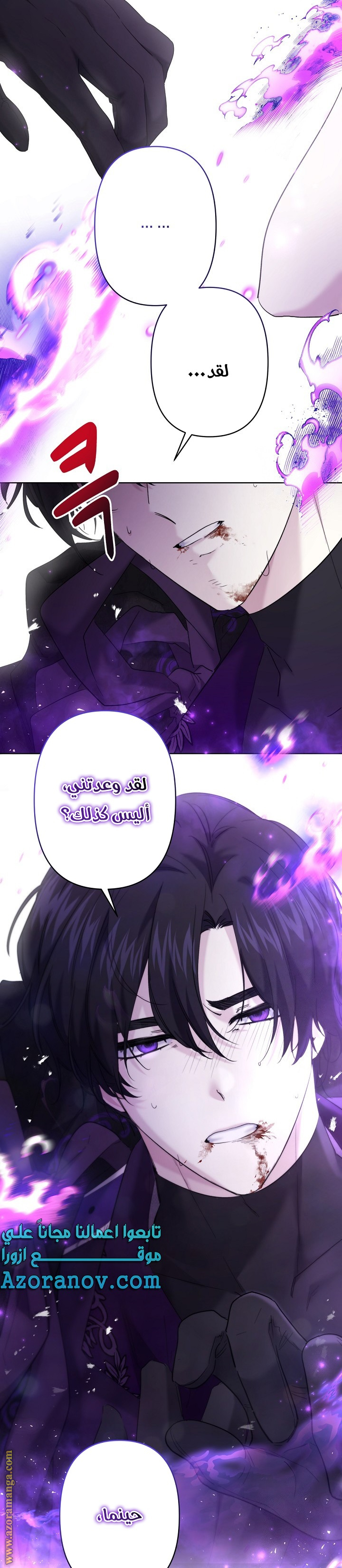 الصفحة 22