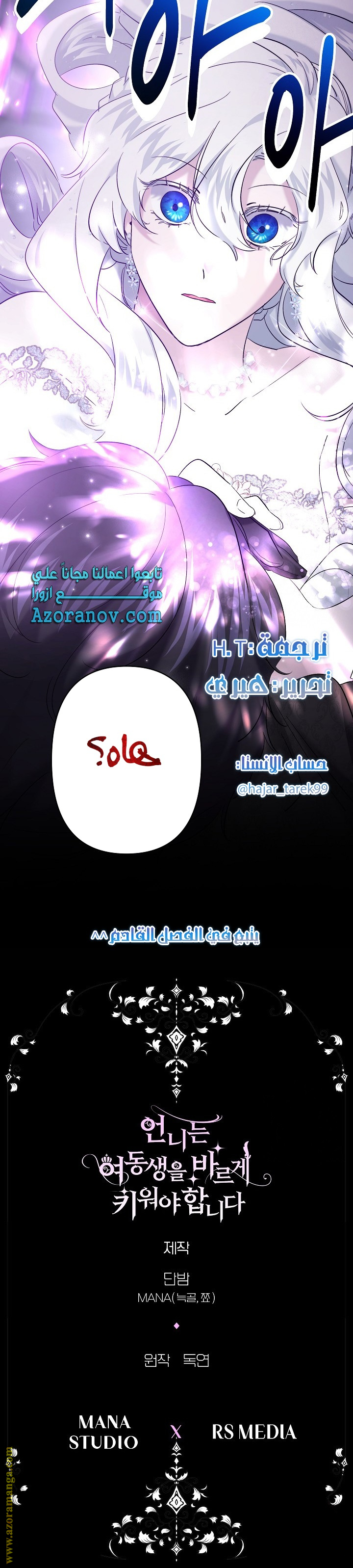الصفحة 27