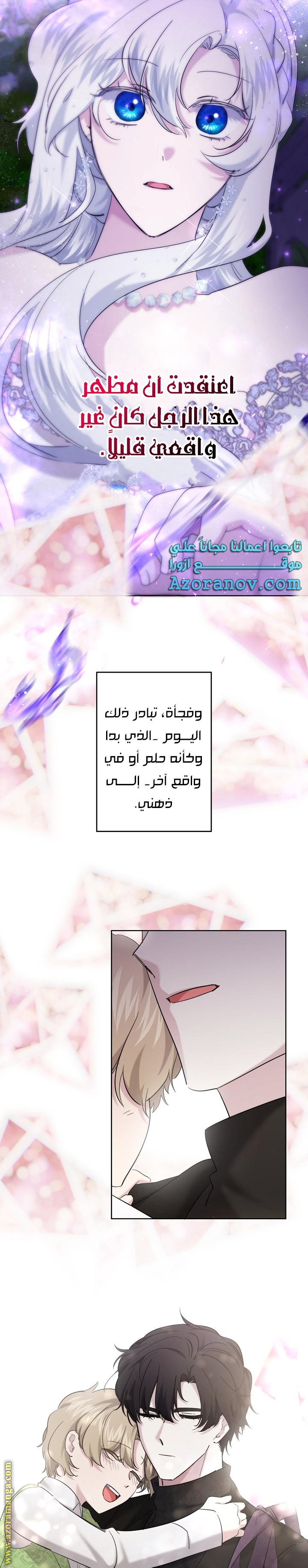 الصفحة 2