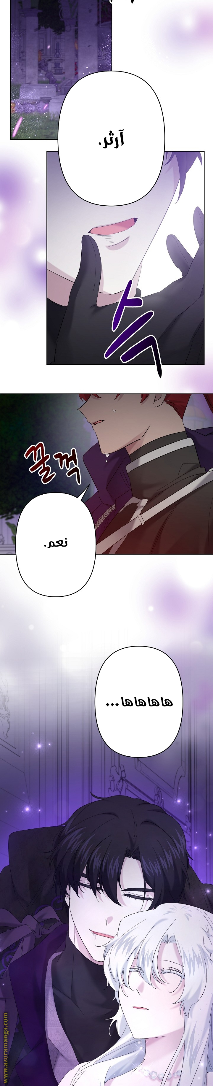 الصفحة 10