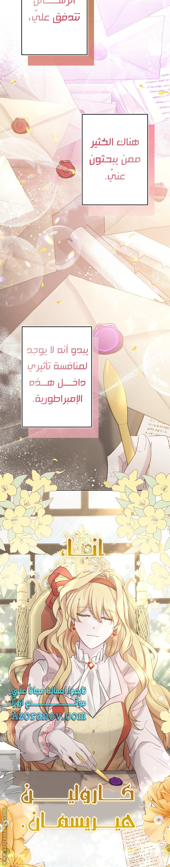 الصفحة 12