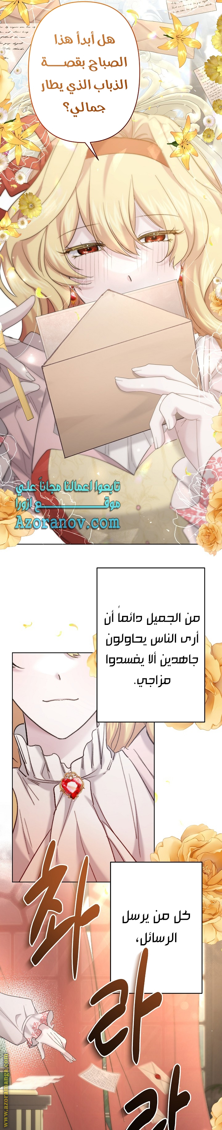 الصفحة 13