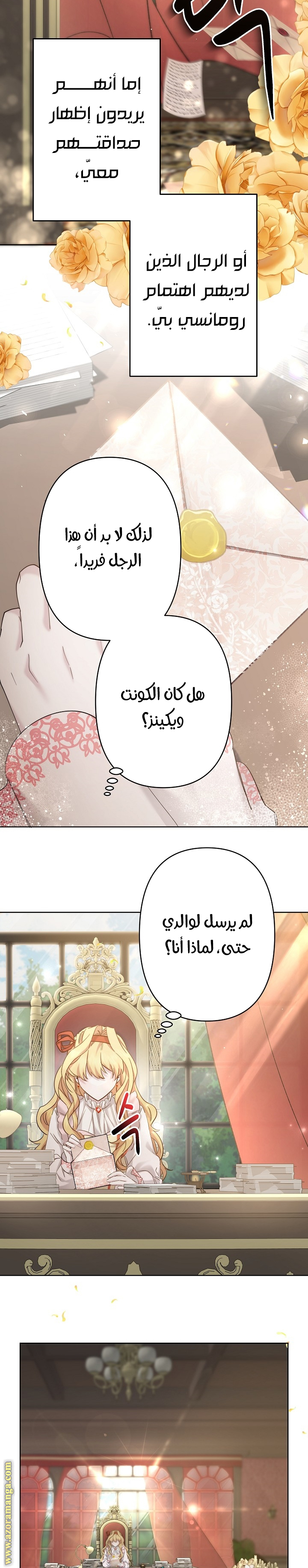 الصفحة 14