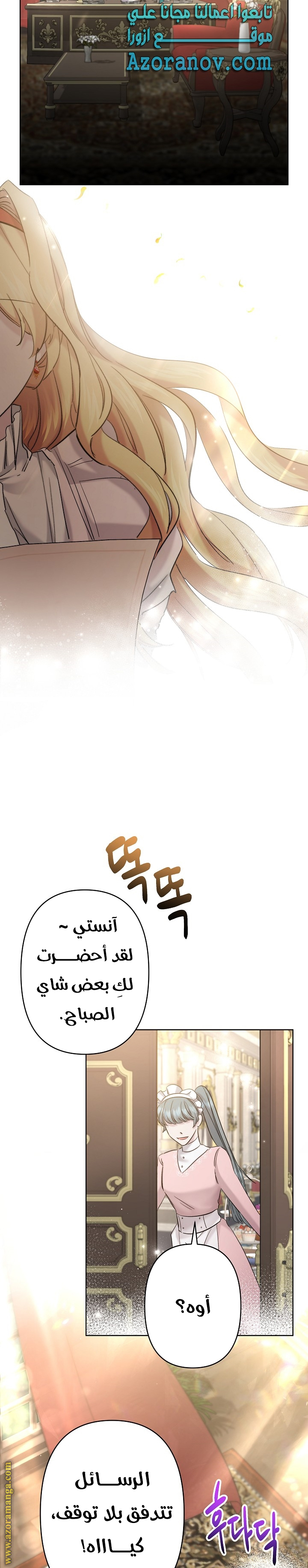 الصفحة 15
