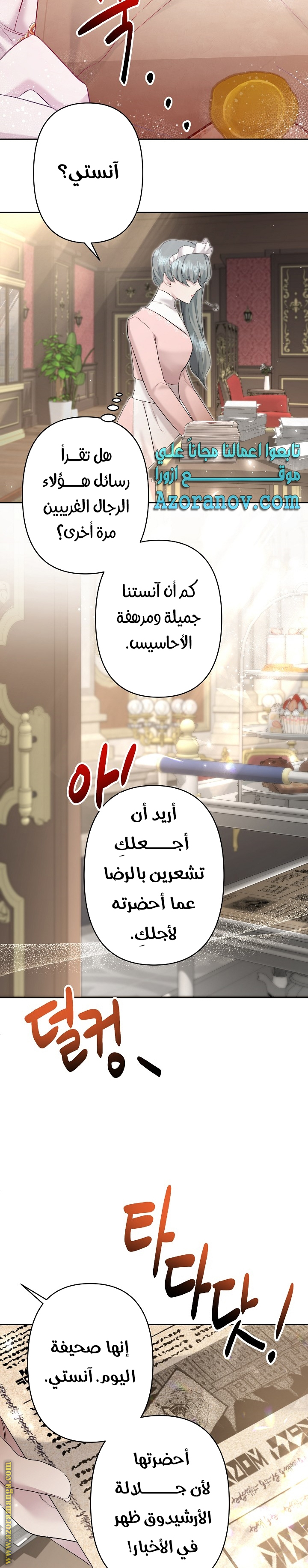 الصفحة 18