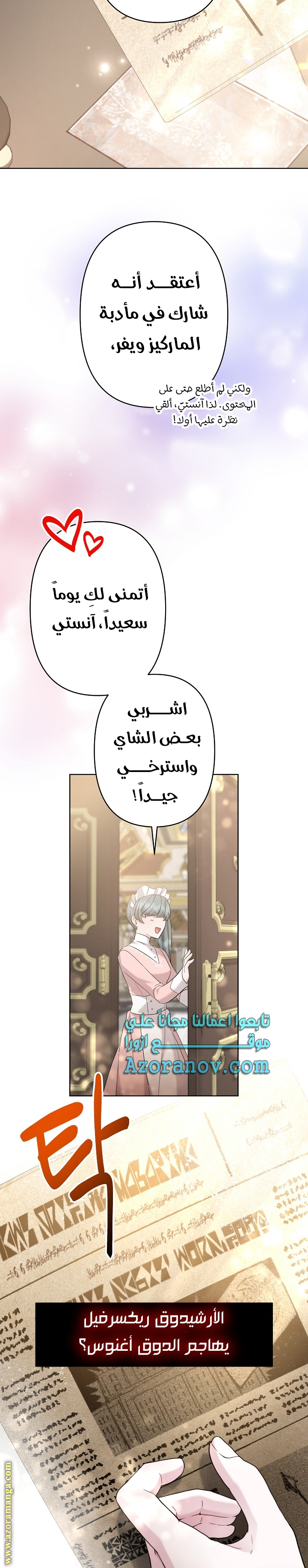 الصفحة 19