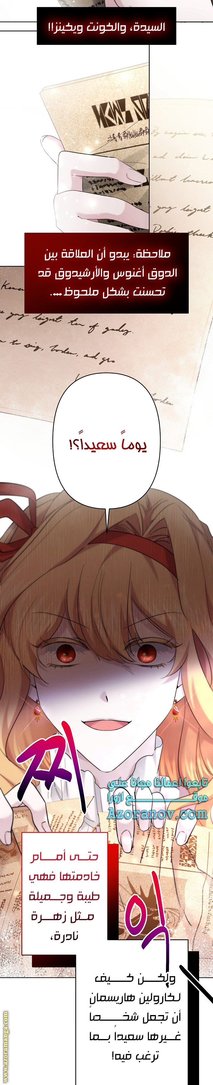 الصفحة 20