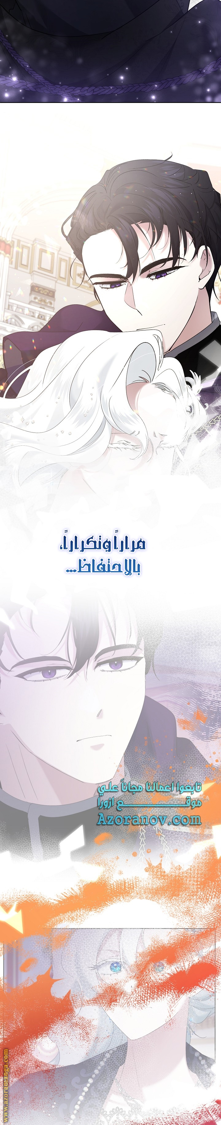 الصفحة 23