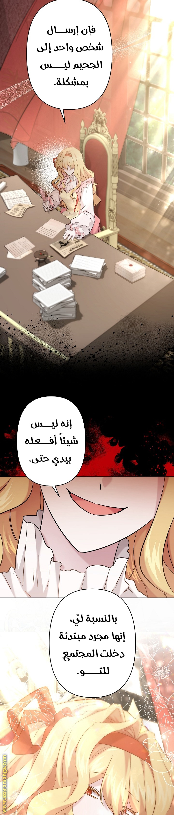 الصفحة 26
