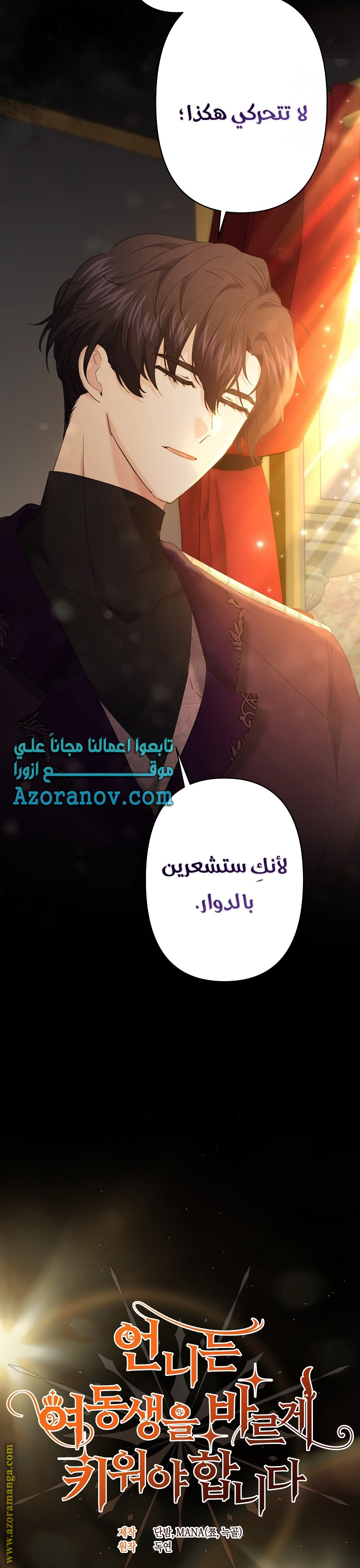 الصفحة 3