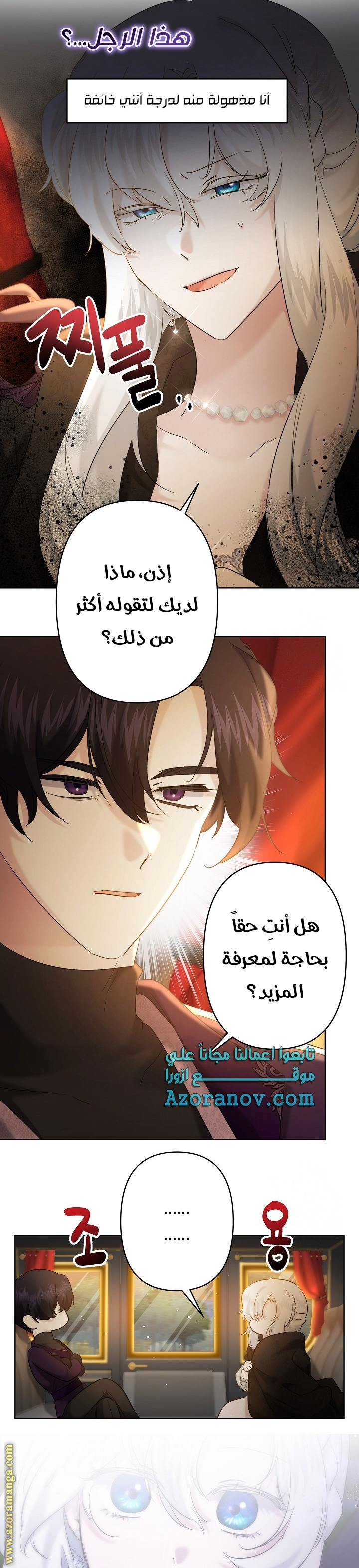 الصفحة 10