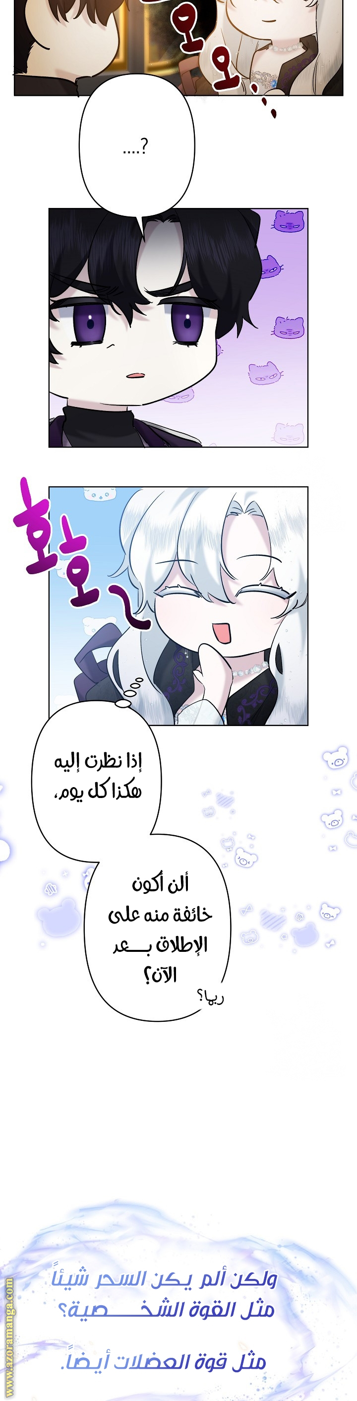الصفحة 15