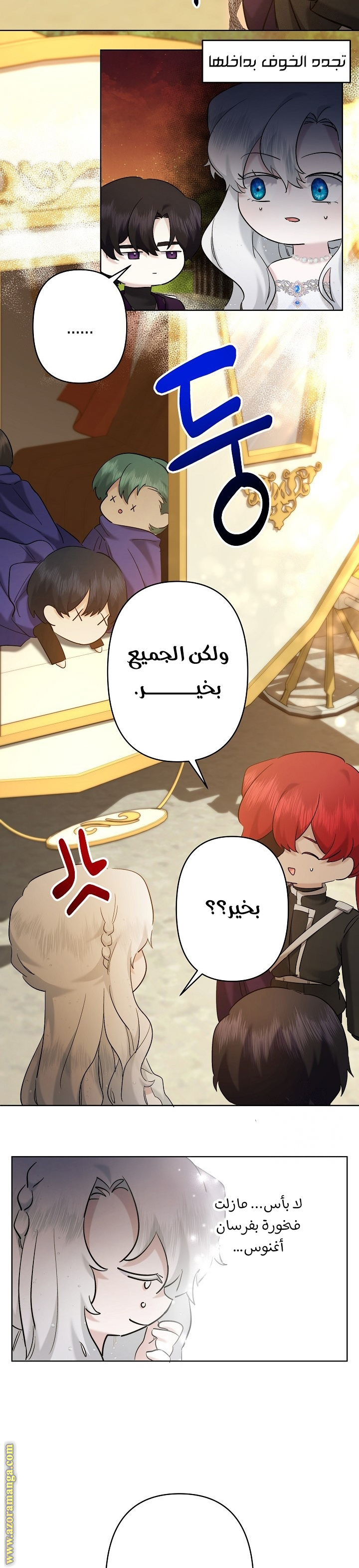 الصفحة 23