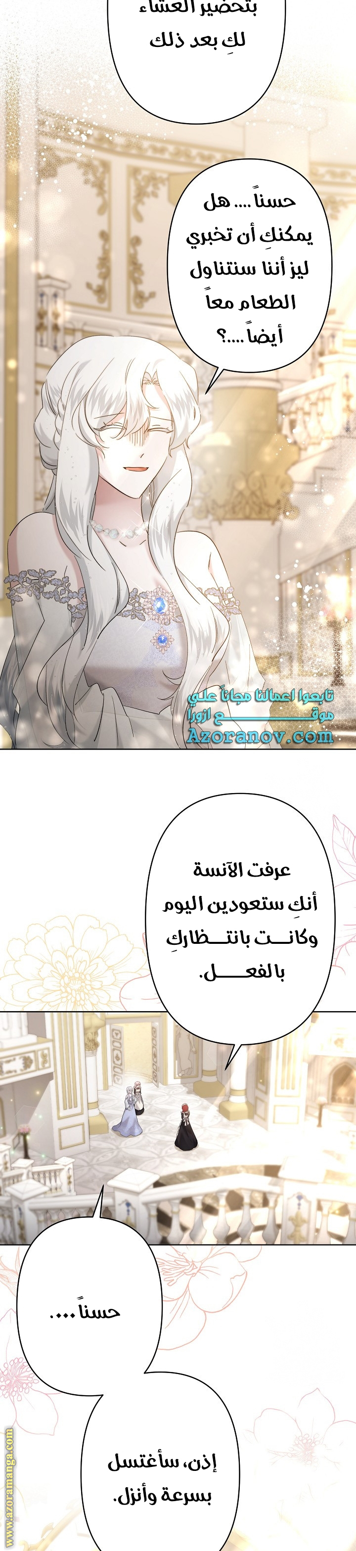 الصفحة 26