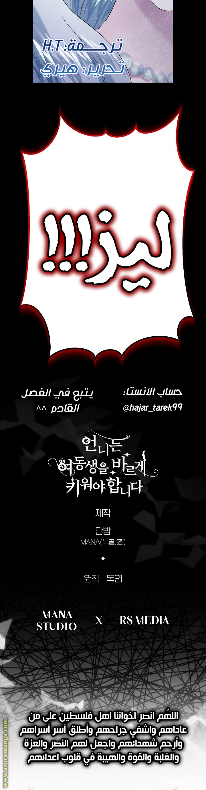 الصفحة 30