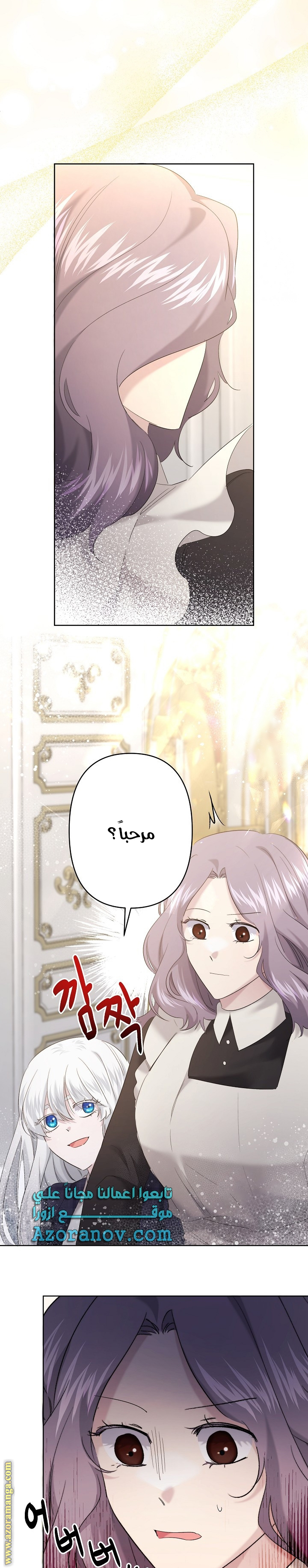 الصفحة 2