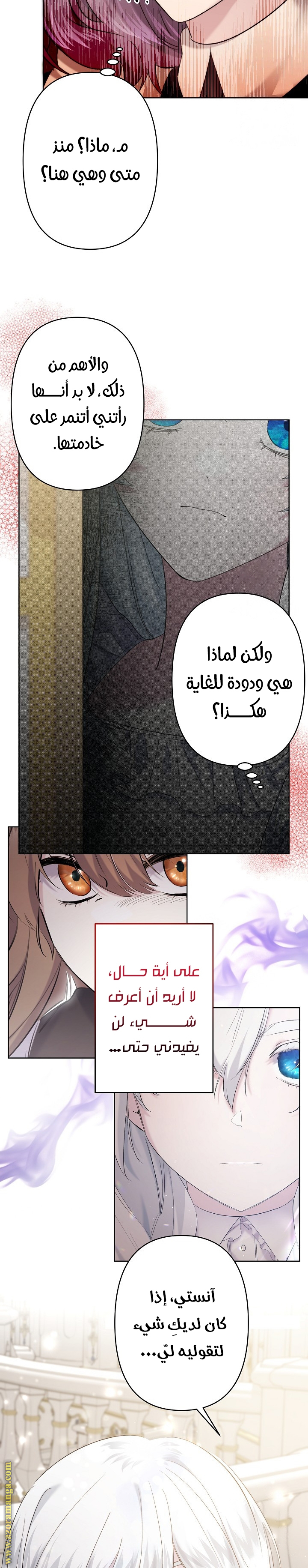 الصفحة 3