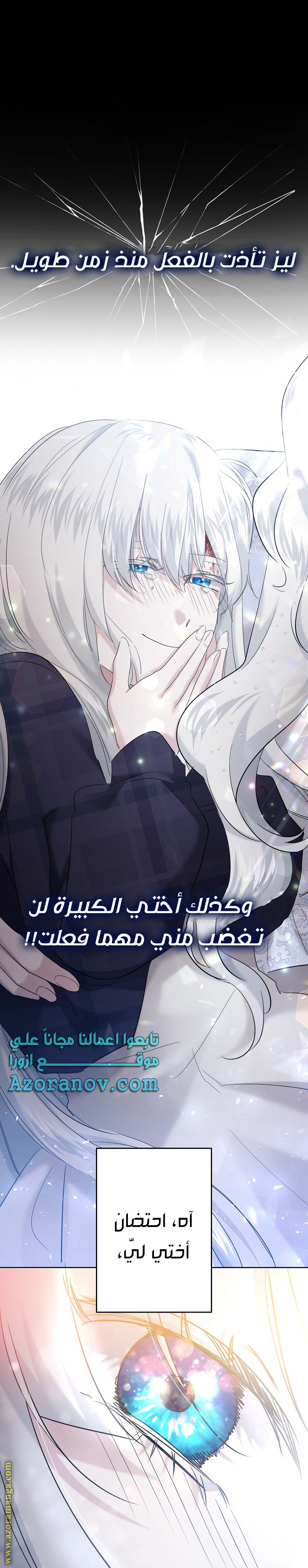 الصفحة 18
