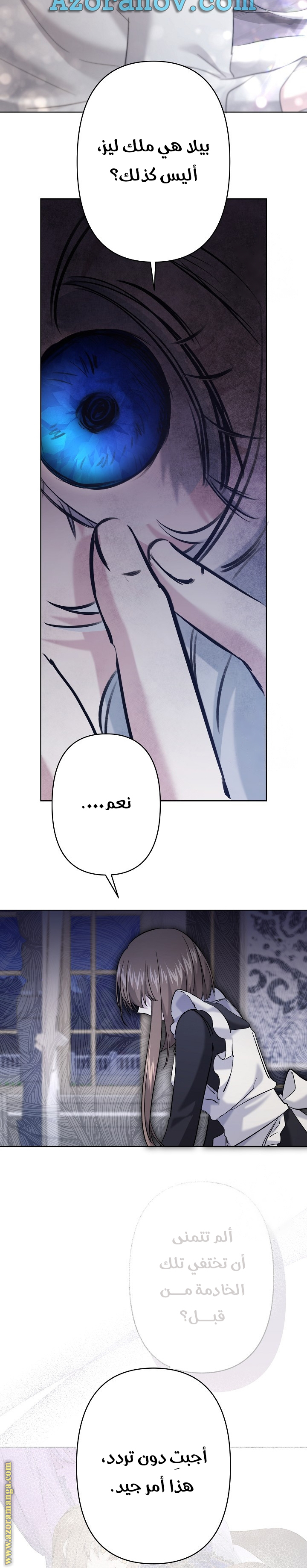 الصفحة 26