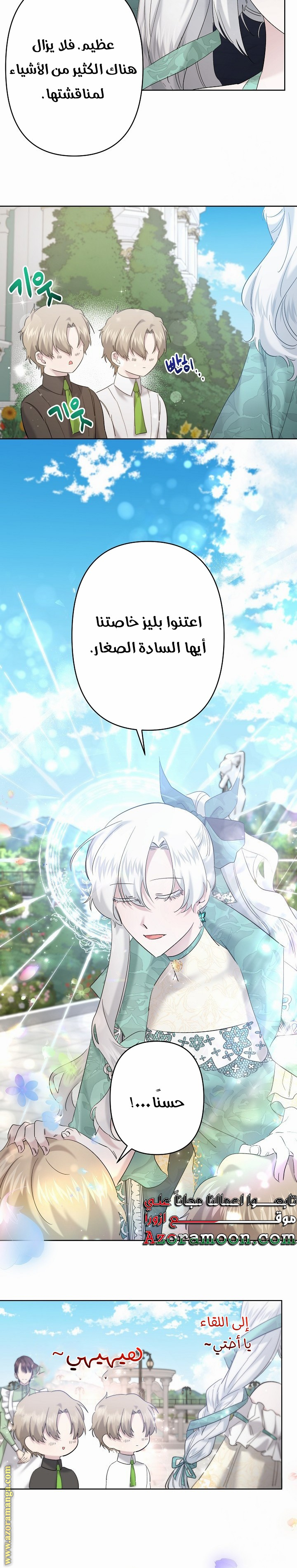 الصفحة 16