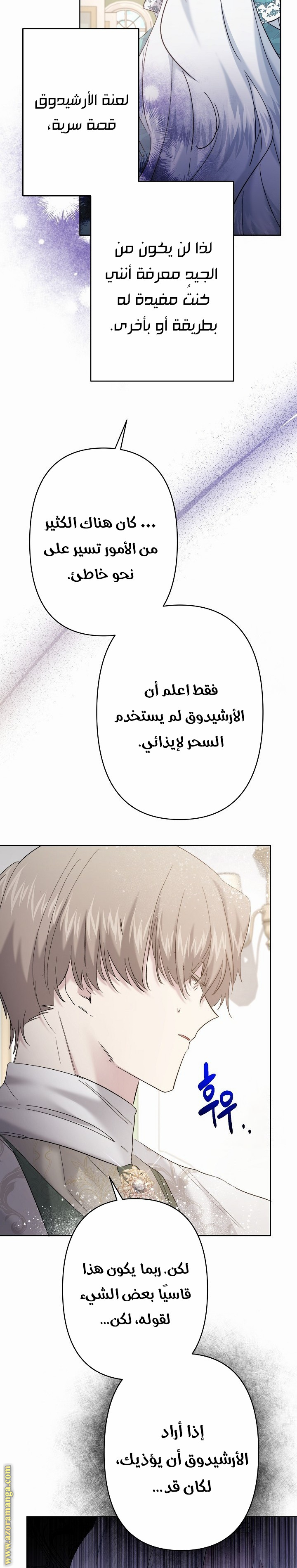 الصفحة 18