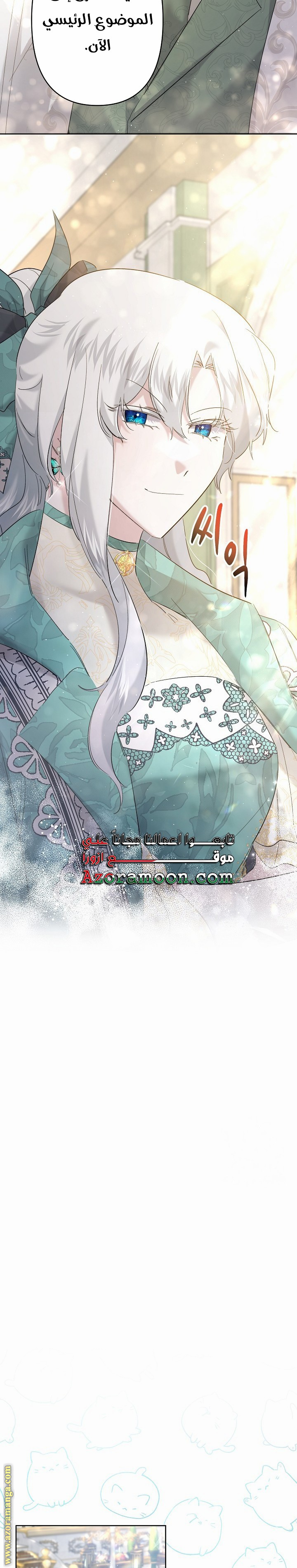 الصفحة 20