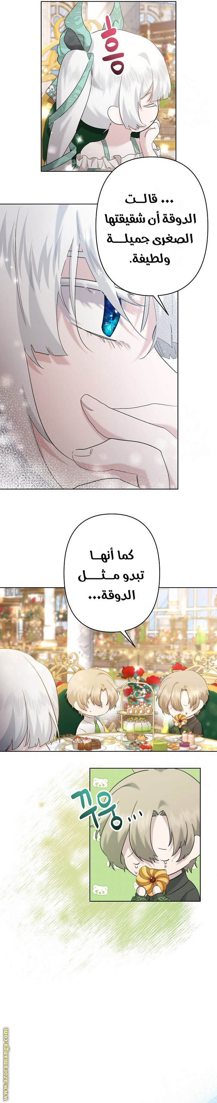 الصفحة 2