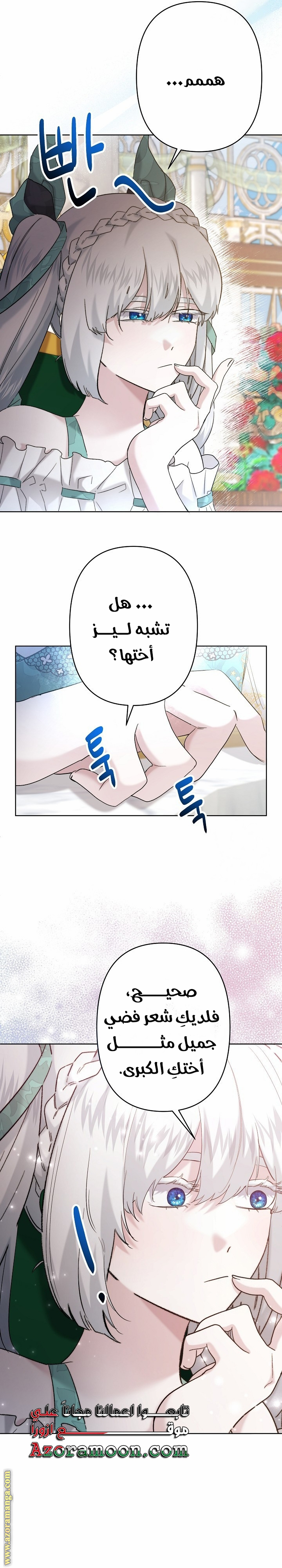 الصفحة 3