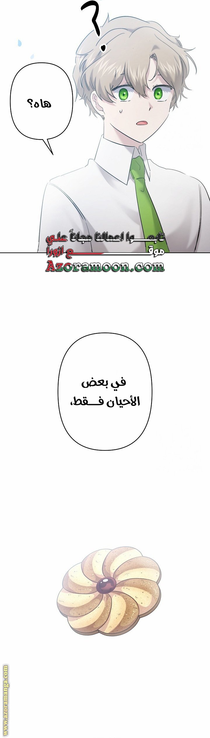 الصفحة 7