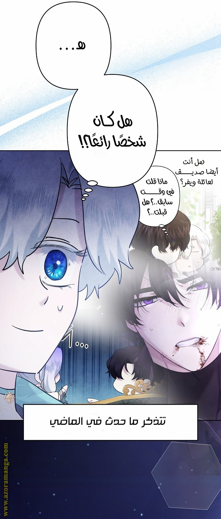 الصفحة 28