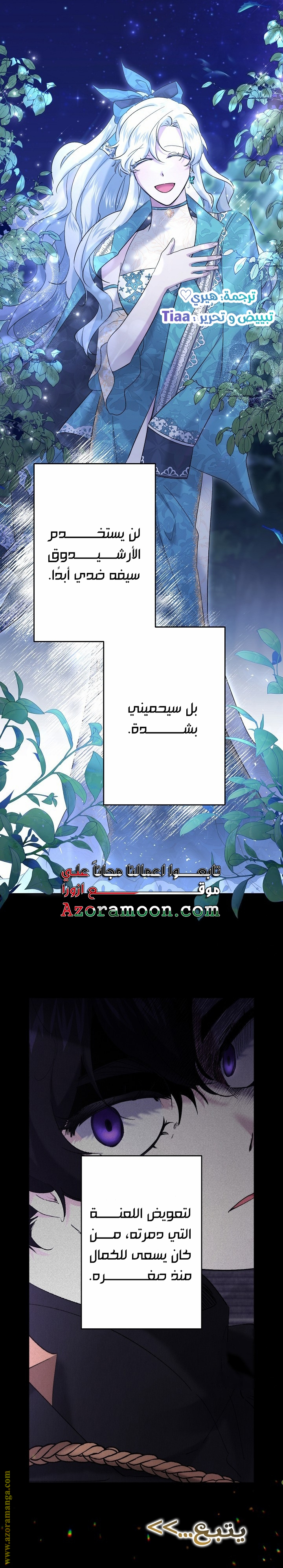 الصفحة 32