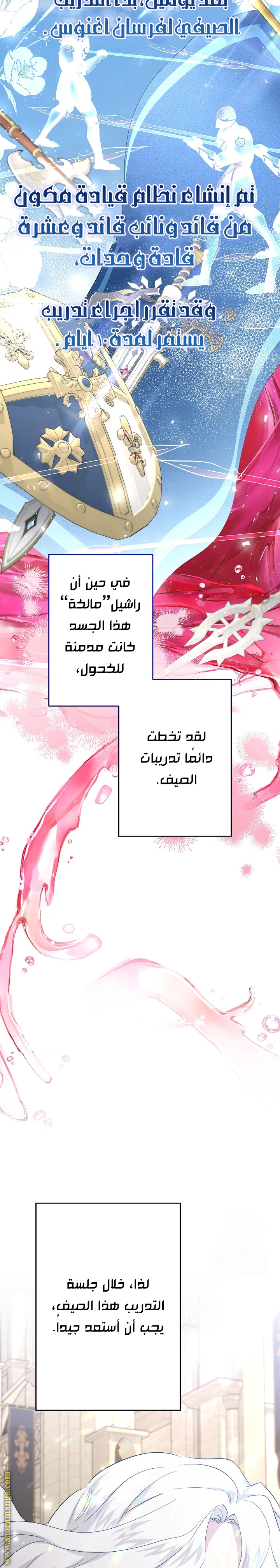 الصفحة 4