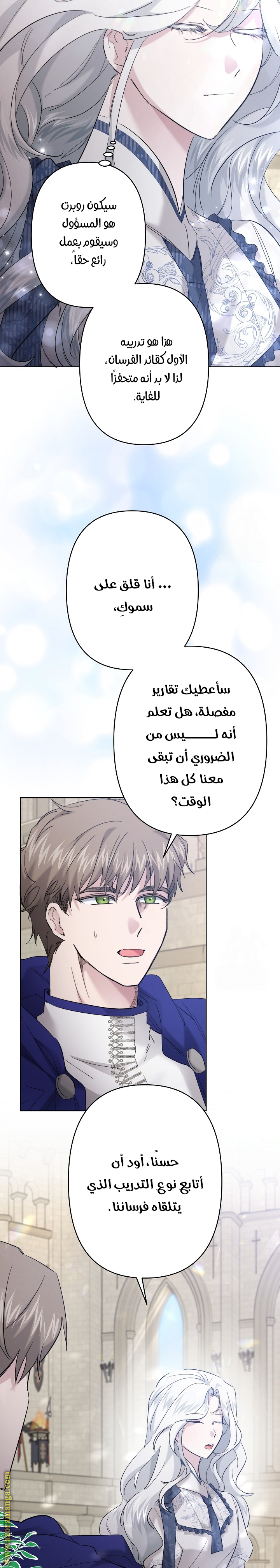 الصفحة 5