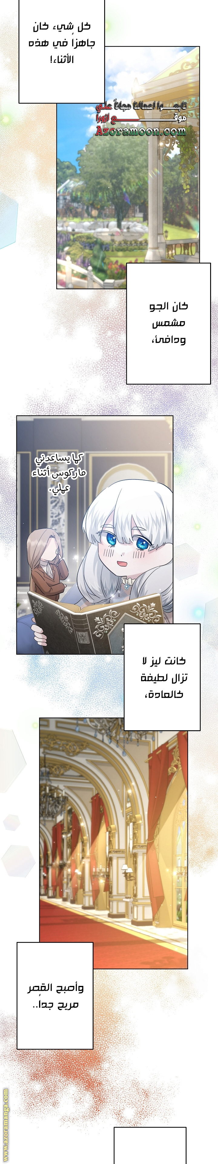 الصفحة 9