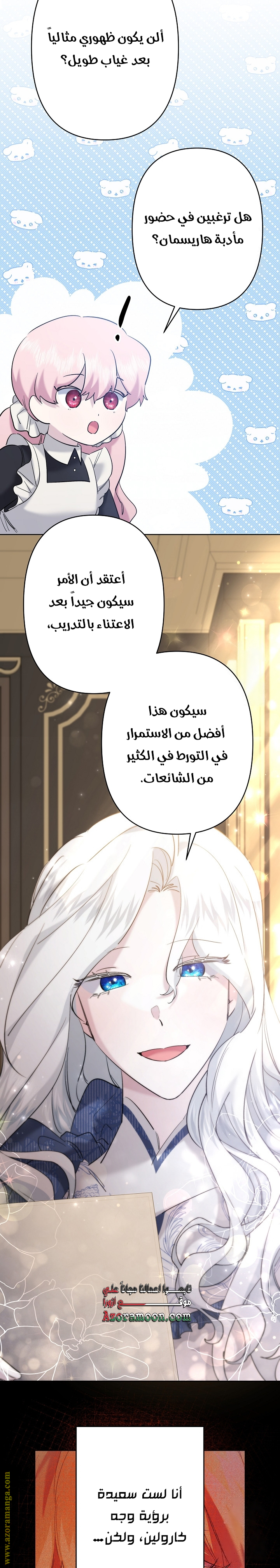 الصفحة 15