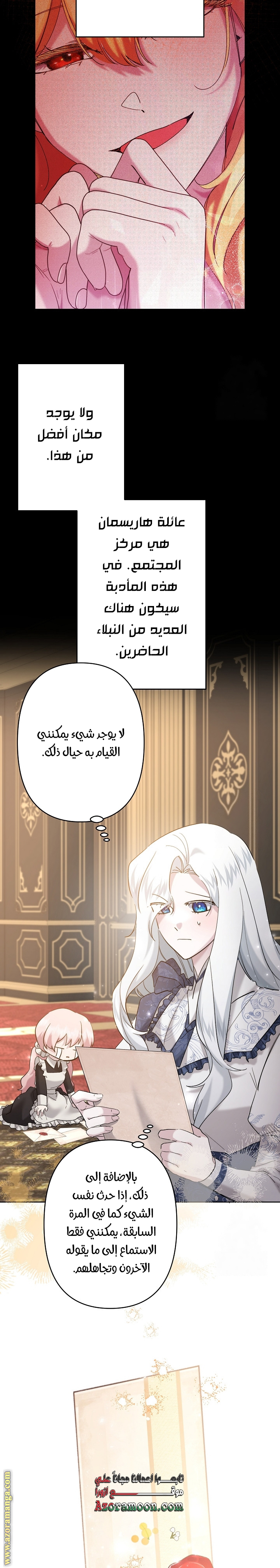 الصفحة 16