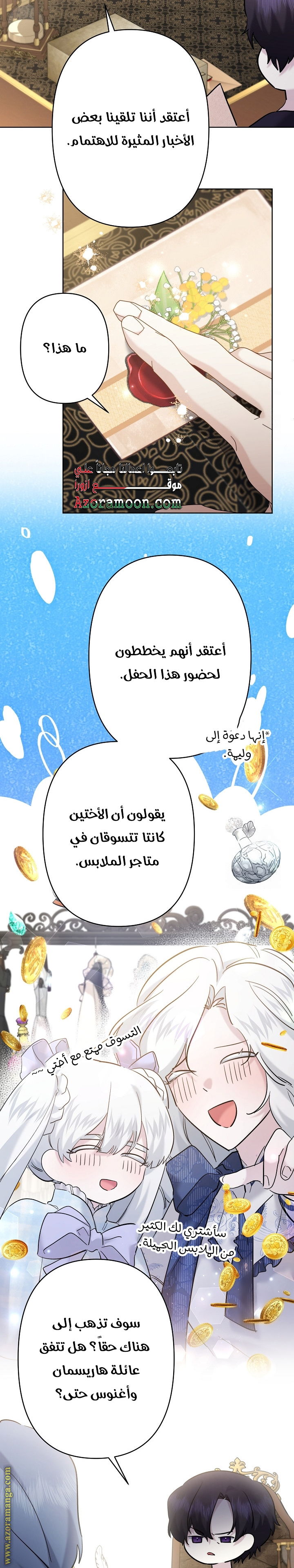 الصفحة 19