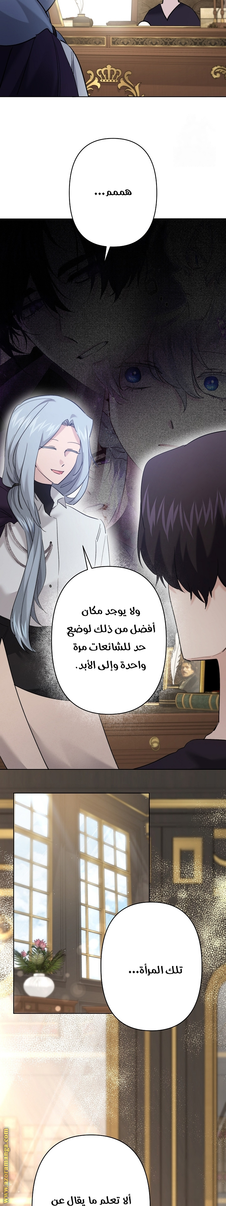 الصفحة 20