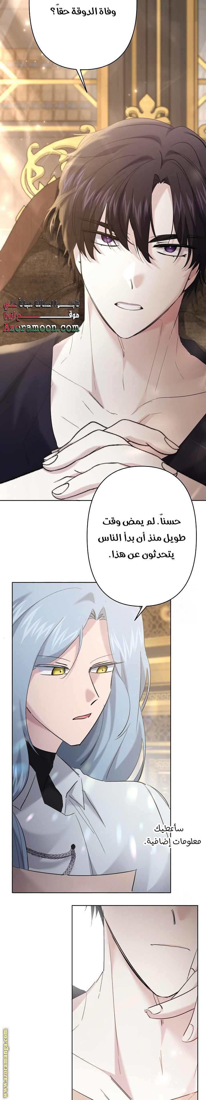 الصفحة 21